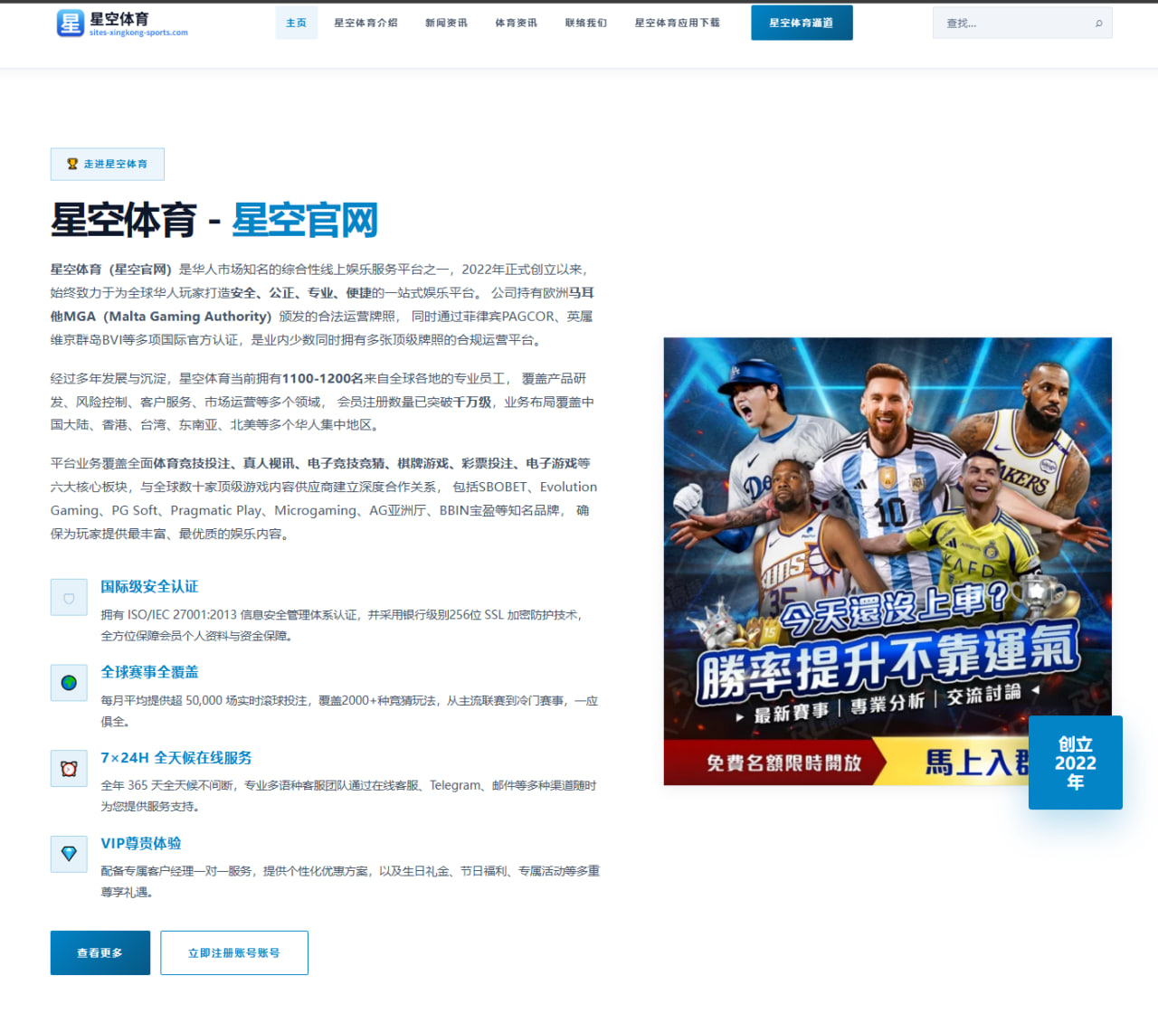 2026年女足世界杯西班牙女足战术创新及执行力分析