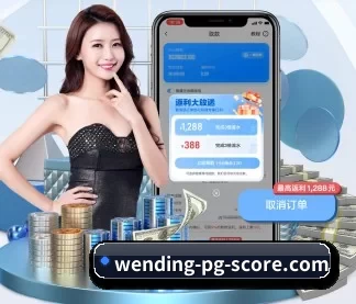PG麻将APP下载 APP