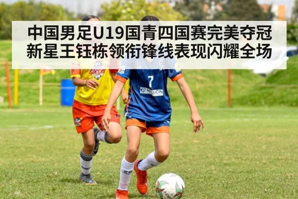 youth soccer player sprinting